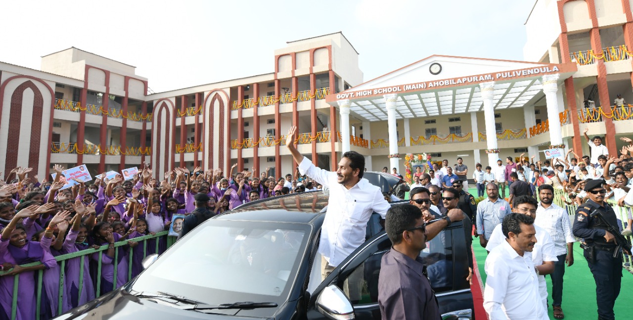 Government school opening in pulivendula by jagan